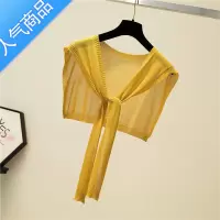 SUNTEK夏季领子搭肩小披肩外搭冰丝针织百搭打结围巾女短款护颈薄款