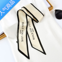 SUNTEKdaya丝巾百搭春秋扎头发细窄长条小丝巾女夏季发带丝带绑发绑包包