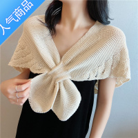 SUNTEK针织小披肩减龄鱼尾纹外搭小披肩名媛风春夏护颈椎空调房搭肩围脖
