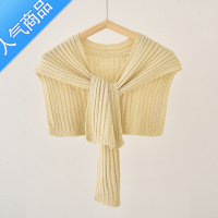 SUNTEK春秋季搭肩小披肩女外搭针织打结围巾空调房护颈椎假两件领子