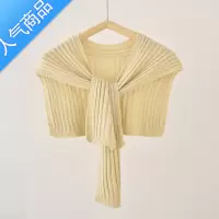 SUNTEK春秋季搭肩小披肩女外搭针织打结围巾空调房护颈椎假两件领子