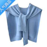 SUNTEK春秋空调房搭肩小披肩外搭网红衬衫夏季打结针织配裙子围巾女