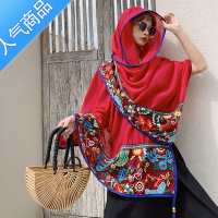 SUNTEK青海湖斗篷女云南披肩西藏穿搭红色秋冬围巾大西北草原旅游民族风