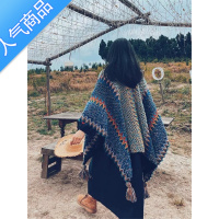 SUNTEK民族风开叉斗篷披肩女百搭保暖加厚加大青海湖西藏新疆旅游用围巾