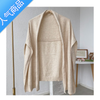 SUNTEK日系素色米杏色针织大披肩加宽斗篷女夏季空调房搭肩坎肩保暖围巾