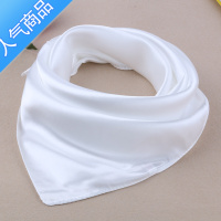 SUNTEK男女士款白色小方巾春秋领巾小围巾包包带腕带韩版夏季水拓画丝巾