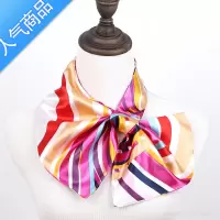 SUNTEK百变魔术丝巾空姐银行上班商务工作服职业装小方巾围巾领花领结女