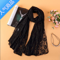 SUNTEK超仙轻柔百搭女薄纱巾复古性感黑丝巾镂空蕾丝围巾外搭防晒长披肩