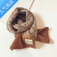 SUNTEKINS秋冬儿童针织围巾男女童小孩脖套可爱公主宝宝保暖围脖韩版潮