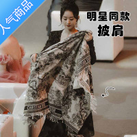 SUNTEK赵丽颖同款空调房披肩秋冬季办公室斗篷仿秋季外搭两用大围巾