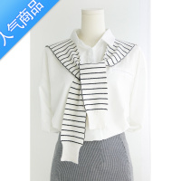 SUNTEK韩系黑白条纹针织空调房小披肩坎肩网红假毛衣围巾衬衫外搭春秋女