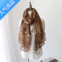 SUNTEK秋冬新款披巾女豹纹丝巾大披肩韩版保暖围脖长款围巾长巾