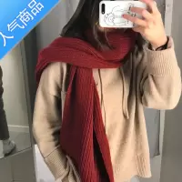 SUNTEK酒红色围巾女冬季韩版百搭厚保暖学生长款色毛线针织黑围脖ins