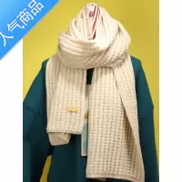 SUNTEK 围巾女冬季韩版百搭日系学生少女复古长款毛线针织围脖