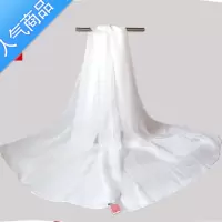 SUNTEK超长大红色丝巾春秋洋气女纱巾百搭薄夏季围巾防晒披肩色沙滩巾