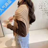 SUNTEK针织披肩女春季新款外搭打结围巾女韩版春秋毛线色披肩小外套女