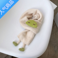 SUNTEK宝宝围巾秋冬季男女童保暖6-12月围脖儿童围巾婴儿韩版潮卡通围巾