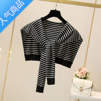 SUNTEK条纹针织斗篷披肩女外搭春秋百搭打结搭肩护颈围巾时尚两用假领子