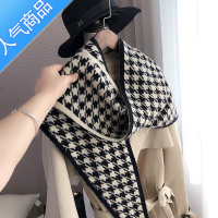 SUNTEK时尚洋气千鸟格三角巾春秋冬针织防寒保暖围脖护颈椎围巾披肩两用