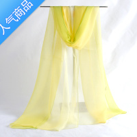 SUNTEK韩版丝巾女春秋夏季百搭渐变彩色围巾长款乔其纱巾洋气时尚小披肩