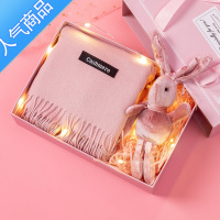 SUNTEK围巾手套女礼盒套装秋冬季围巾女韩版百搭披肩围脖生日女朋友礼物