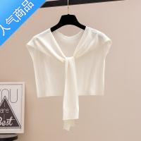 SUNTEK夏季薄款空调房搭肩小披肩女外搭针织色防晒多功能护肩斗篷围巾