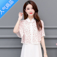 SUNTEK旗袍披肩外搭春夏款高贵夏配旗袍的披肩外搭蕾丝夏季薄款斗篷两用