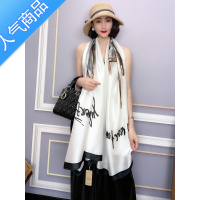 SUNTEK杭州丝巾女百搭春秋款洋气时尚妈妈围巾夏季防晒披肩外搭纱巾