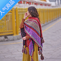 SUNTEK民族风披肩加厚保暖围巾沙漠青海旅游披风西藏云南度假斗篷女秋冬