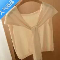 SUNTEK秋冬线外搭小披肩针织打结薄款围巾女护颈围脖搭护肩百搭
