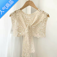 SUNTEK夏季薄款蕾丝针织钩花镂空外搭网红假领子小披肩配裙子防晒围脖女