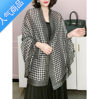 SUNTEK经典时尚的黑白千鸟格丝巾围巾女长款纱巾防晒空调披肩送礼百搭