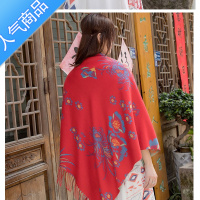 SUNTEK特大民族围巾女冬西藏丽江旅游拍照大方巾外搭斗篷空调披肩厚两用