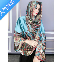 SUNTEK尼泊尔风情民族风围巾超大防晒披肩女夏季薄款外搭空调丝巾百搭