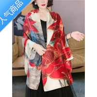 SUNTEK夏季百搭披肩韩版民族风映月荷花旅游丝巾海边披风防晒纱巾围巾女