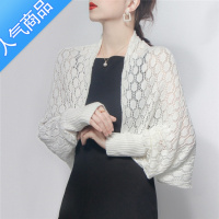 SUNTEK旗袍披肩女针织外搭长袖两用夏季薄款春秋款办公室空调房高端围巾