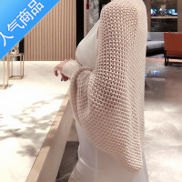 SUNTEK韩版办公室空调披肩女夏季缕空护肩长袖外搭连衣裙小坎肩针织围巾