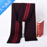 SUNTEK仿围巾男士2021秋冬季新款商务针织格子围脖百搭韩版保暖礼品