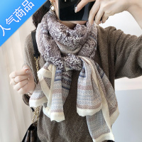 SUNTEK围巾女春秋百搭清新文艺民族风印花棉麻披肩秋季长款纱巾秋冬丝巾