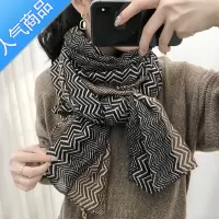 SUNTEK围巾女春秋韩版百搭文艺条纹波普撞色棉麻披肩长纱巾秋季丝巾秋冬
