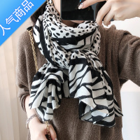 SUNTEK围巾女春秋韩版百搭斑马纹豹纹波点棉麻披肩秋季长款纱巾丝巾秋冬