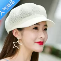 SUNTEK帽子女夏天韩版百搭贝雷帽子出游遮阳帽防晒鸭舌八角帽草帽网帽潮