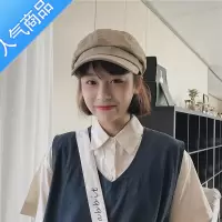 SUNTEK网红色百搭八角帽韩版春秋潮女休闲鸭舌贝雷帽日系文艺报童帽子