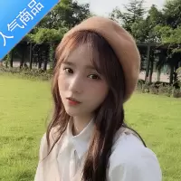 SUNTEK贝雷帽女春秋网红款ins潮韩版时尚2021新款复古大头围帽子女秋冬
