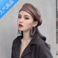 SUNTEKpu皮质蓓蕾帽子女春秋款复古贝雷帽秋冬百搭大头围画家八角帽ins