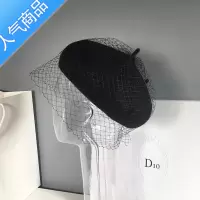 SUNTEK网纱贝雷帽子女秋冬优雅时尚日系呢画家帽英伦复古百搭蓓蕾帽