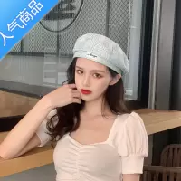 SUNTEK白色贝雷帽女春秋款百搭秋冬季八角画家帽新款2021网红帽子ins潮