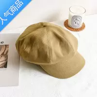 SUNTEK帽子女秋冬英伦复古八角帽百搭贝雷帽日系防晒鸭舌帽画家帽报童帽