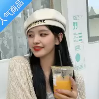 SUNTEK网红贝雷帽女秋冬潮ins黑色个性刺绣英伦复古韩版时尚蓓蕾帽子女