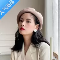 SUNTEK帽子女秋冬百搭贝雷帽英伦复古呢蓓蕾帽ins法式日系画家帽潮